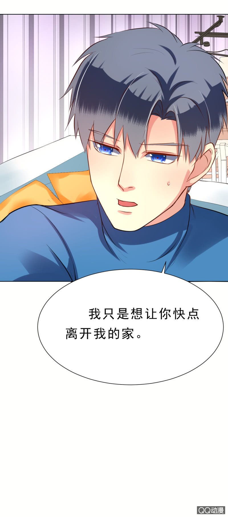 其实，我曾经和你一样