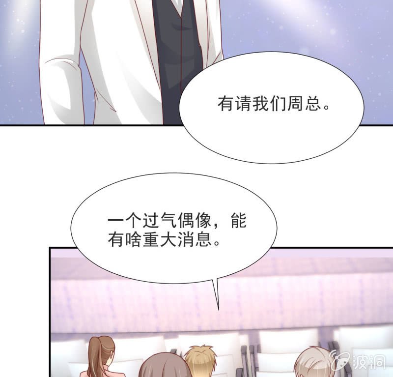 第二季02话 唯一的你