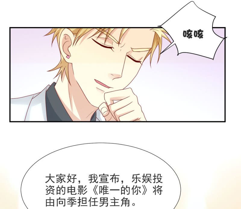 第二季02话 唯一的你