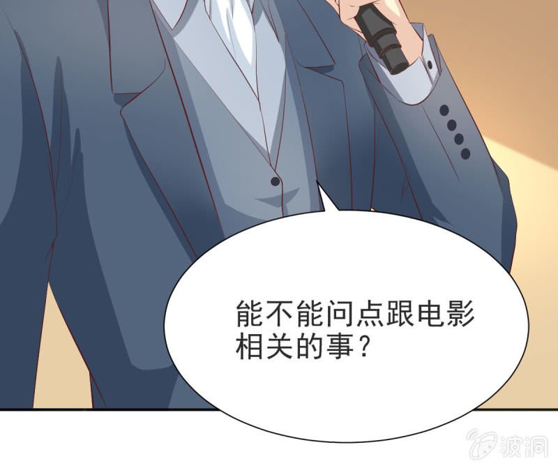 第二季 03话 劲爆消息