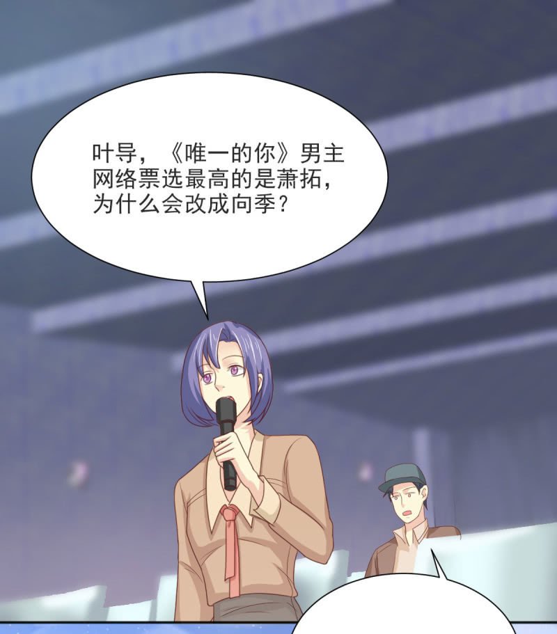 第二季 03话 劲爆消息