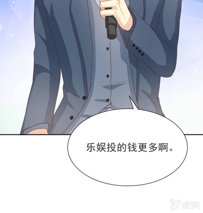 第二季 03话 劲爆消息
