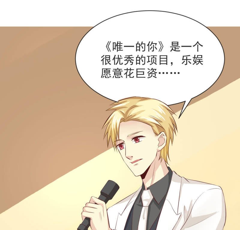 第二季 03话 劲爆消息