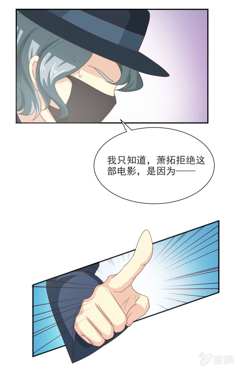 第二季 03话 劲爆消息