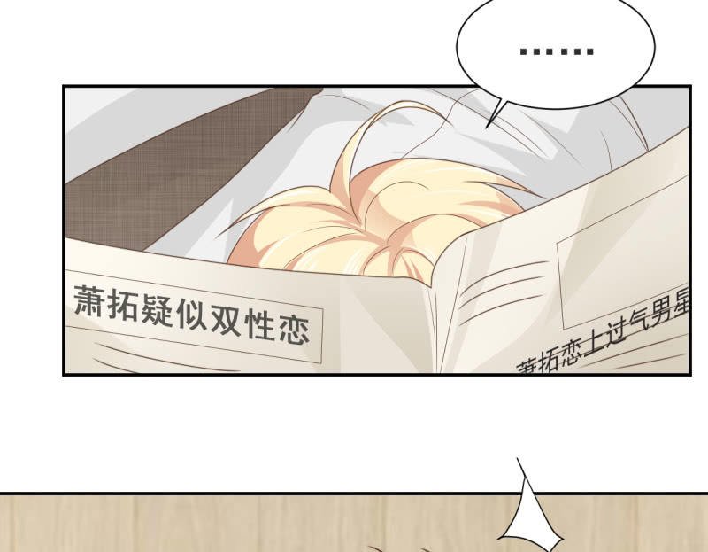 第二季04话 背靠金主