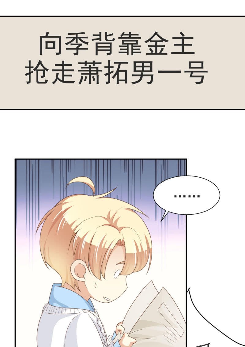 第二季04话 背靠金主