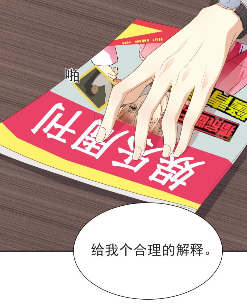 第二季04话 背靠金主