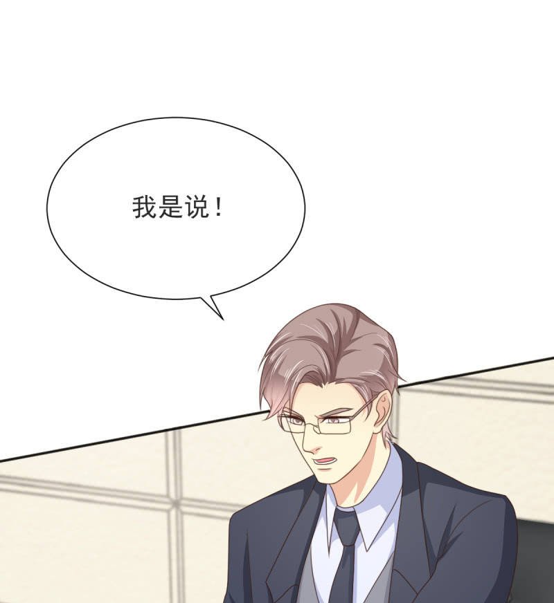 第二季04话 背靠金主