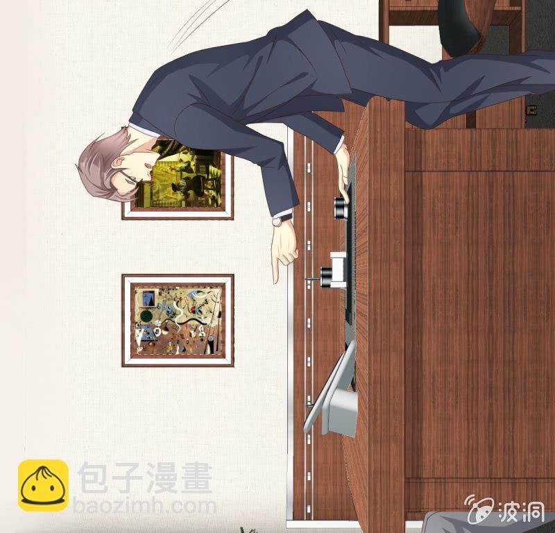 第二季04话 背靠金主