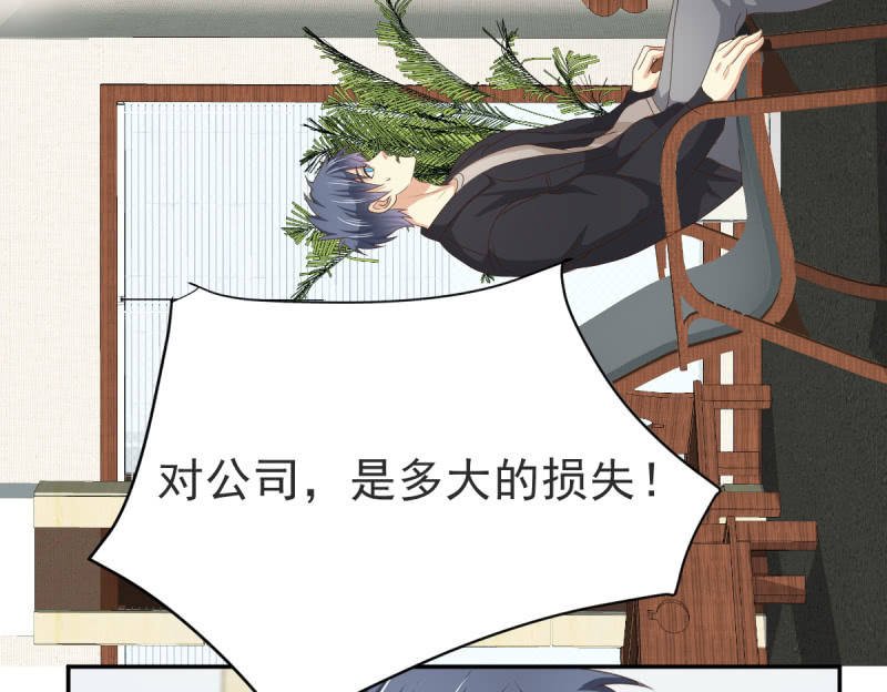 第二季04话 背靠金主