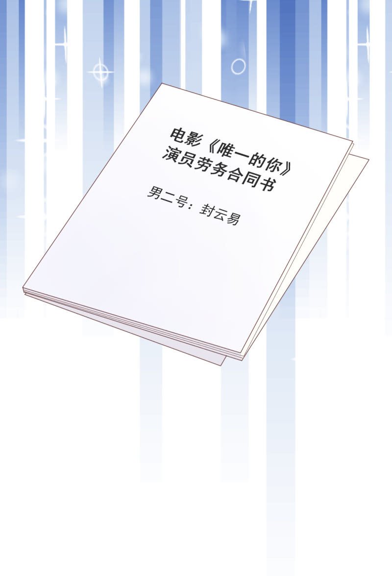 第二季04话 背靠金主