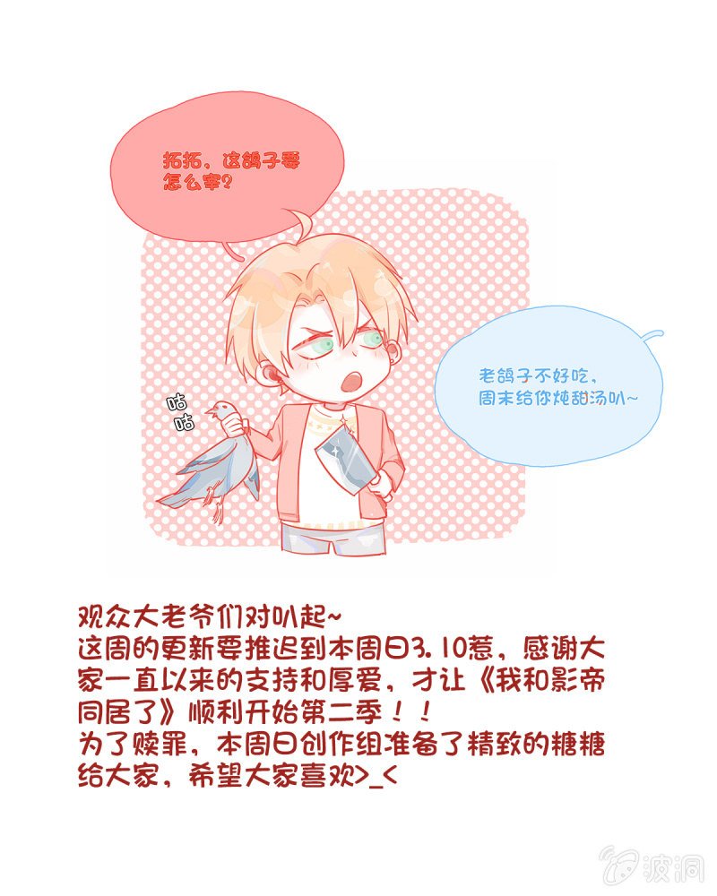 延更公告