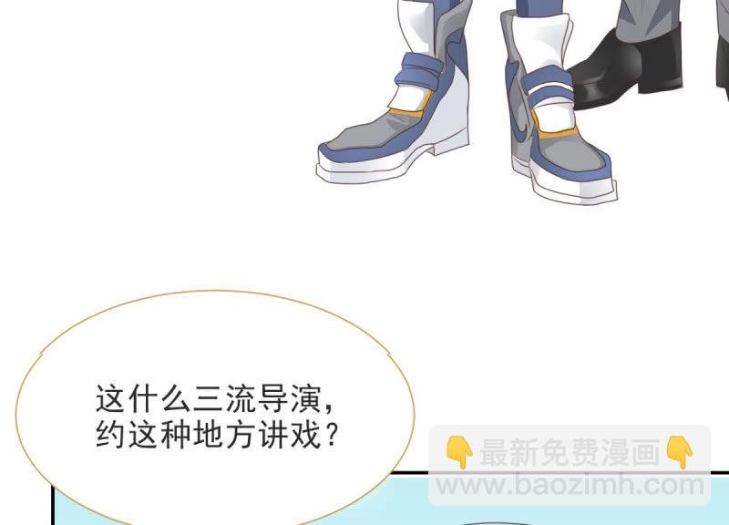 第二季05话 狭路相逢