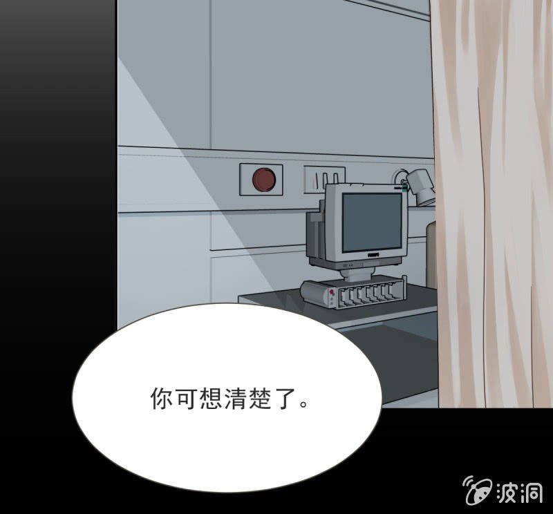 第二季05话 狭路相逢