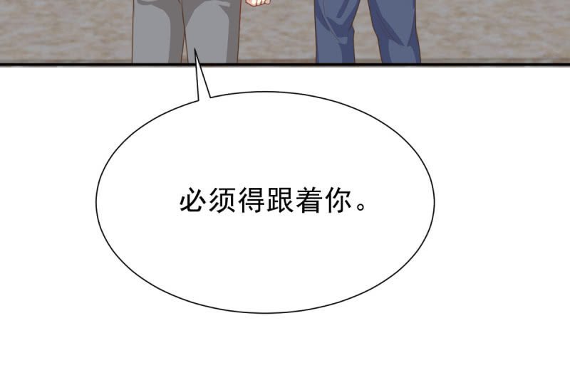 第二季05话 狭路相逢