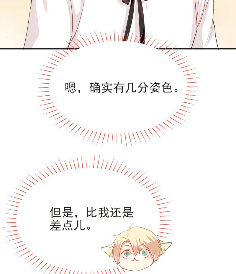 第二季05话 狭路相逢