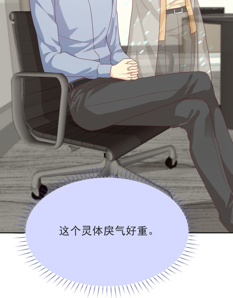 第二季06话 新的灵体