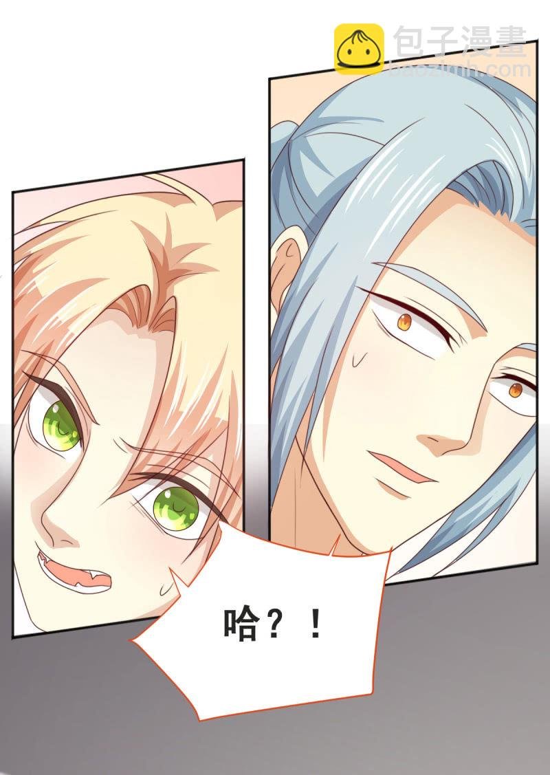 第二季06话 新的灵体