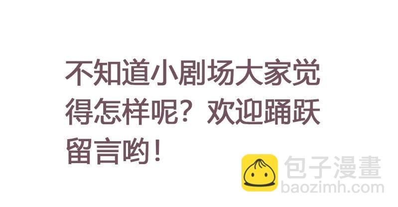 第二季06话 新的灵体