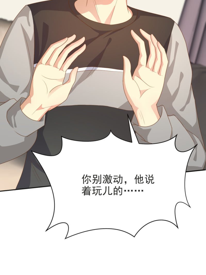 第二季07话 近距离接触