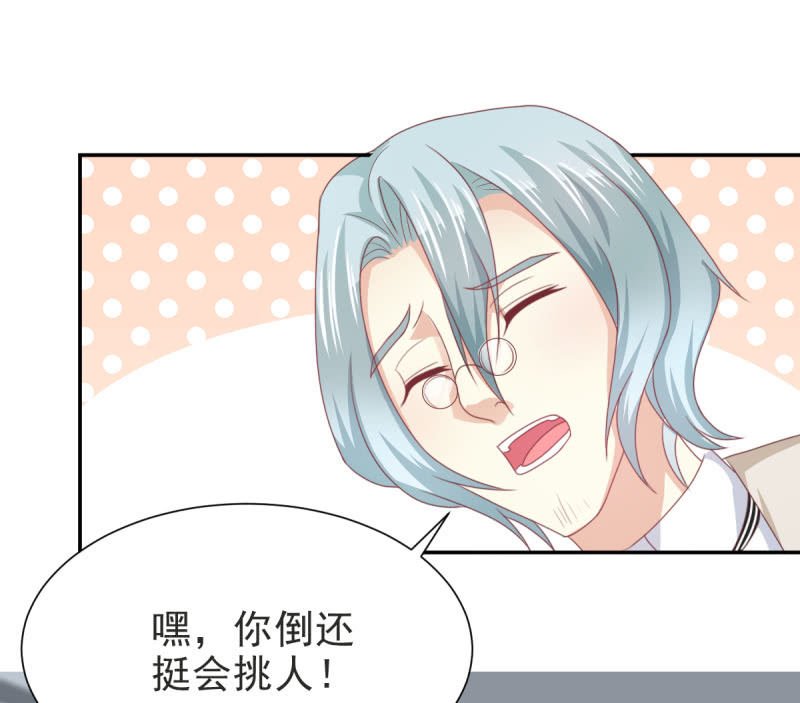 第二季07话 近距离接触