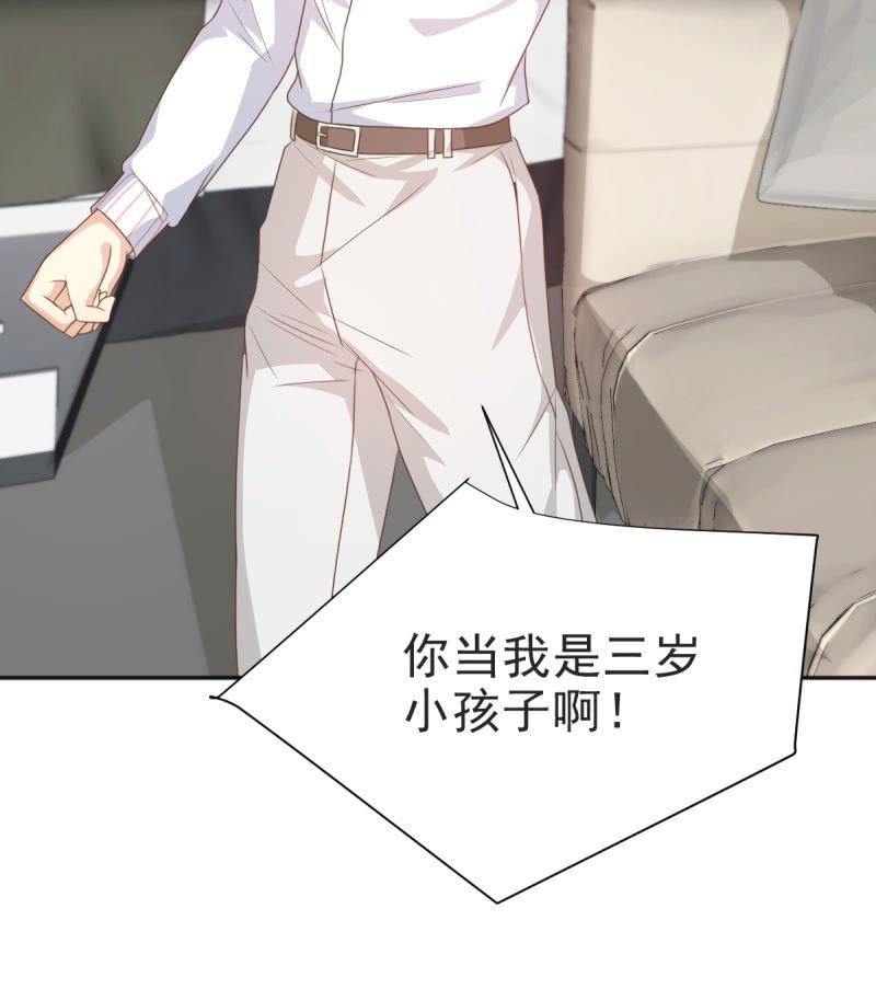 第二季07话 近距离接触