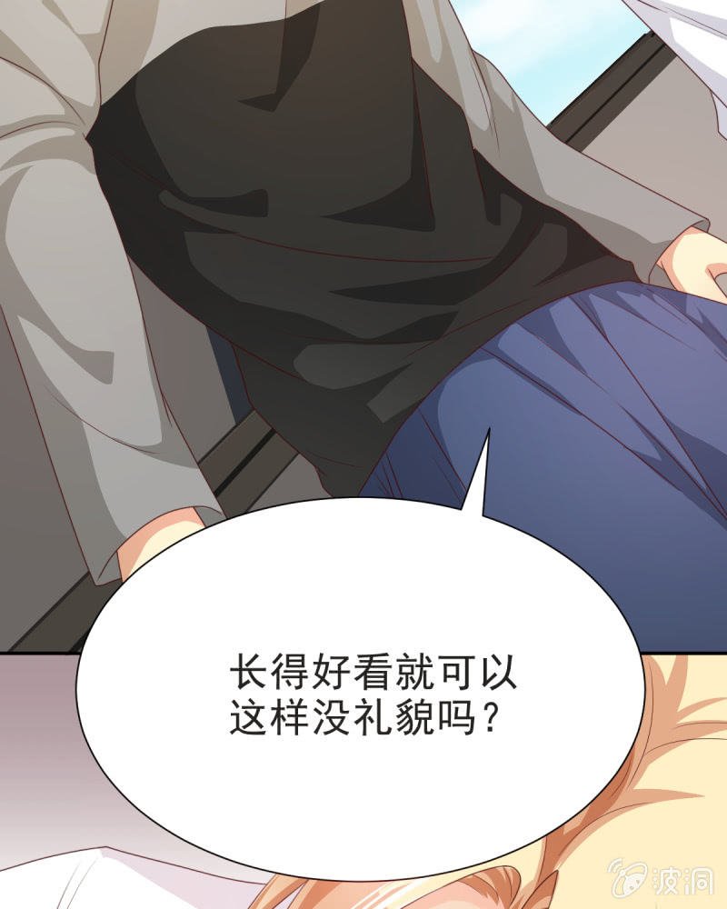 第二季07话 近距离接触