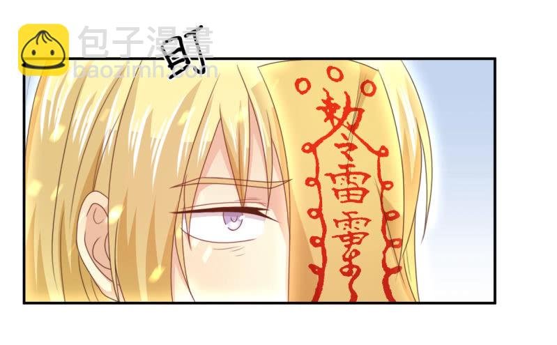 第二季08话 无法触碰的恋人