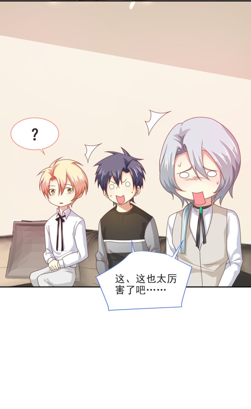 第二季08话 无法触碰的恋人