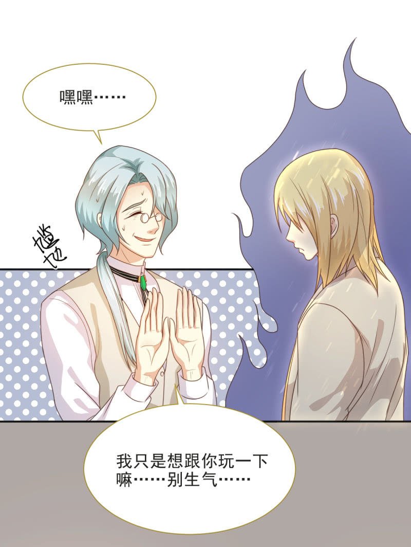第二季08话 无法触碰的恋人