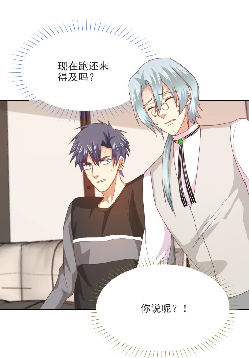 第二季08话 无法触碰的恋人