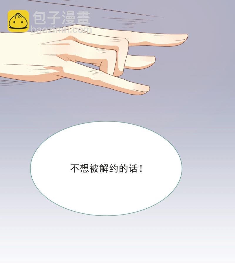 第二季08话 无法触碰的恋人
