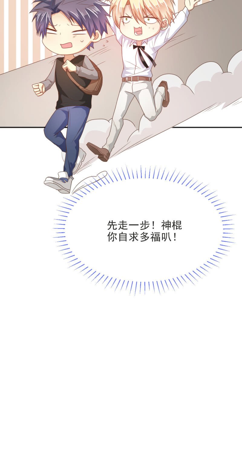 第二季08话 无法触碰的恋人
