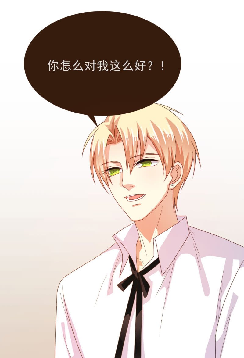 第二季09话 现实与回忆的交错