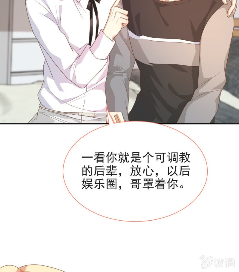 第二季09话 现实与回忆的交错