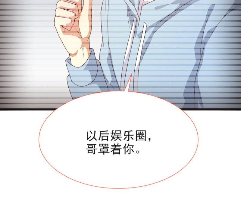 第二季09话 现实与回忆的交错