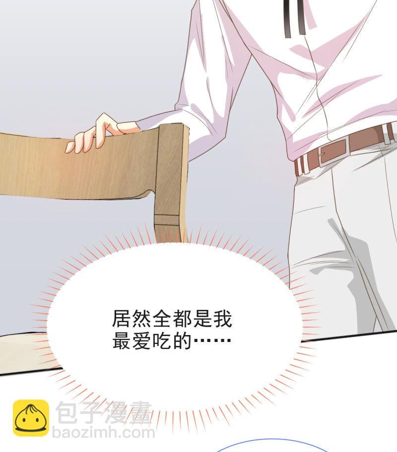 第二季09话 现实与回忆的交错