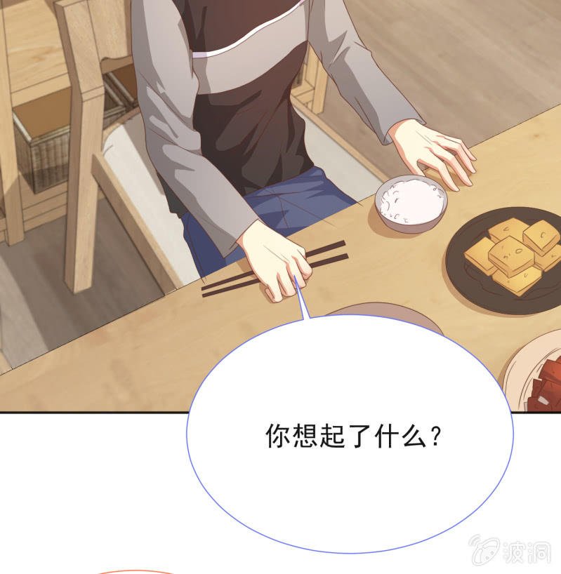 第二季10话 过去的本能回忆