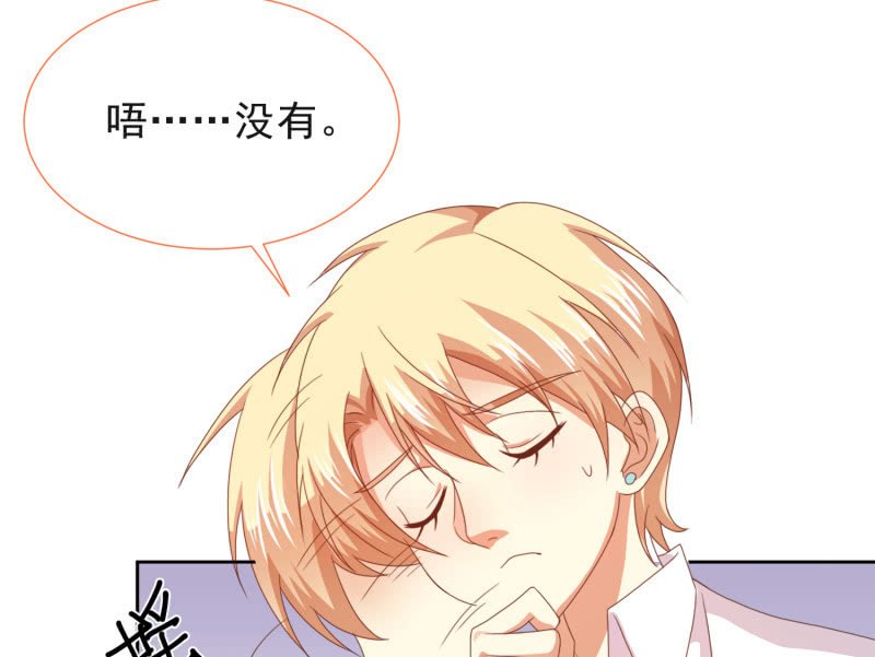 第二季10话 过去的本能回忆