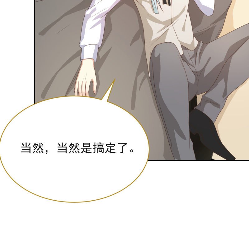 第二季10话 过去的本能回忆