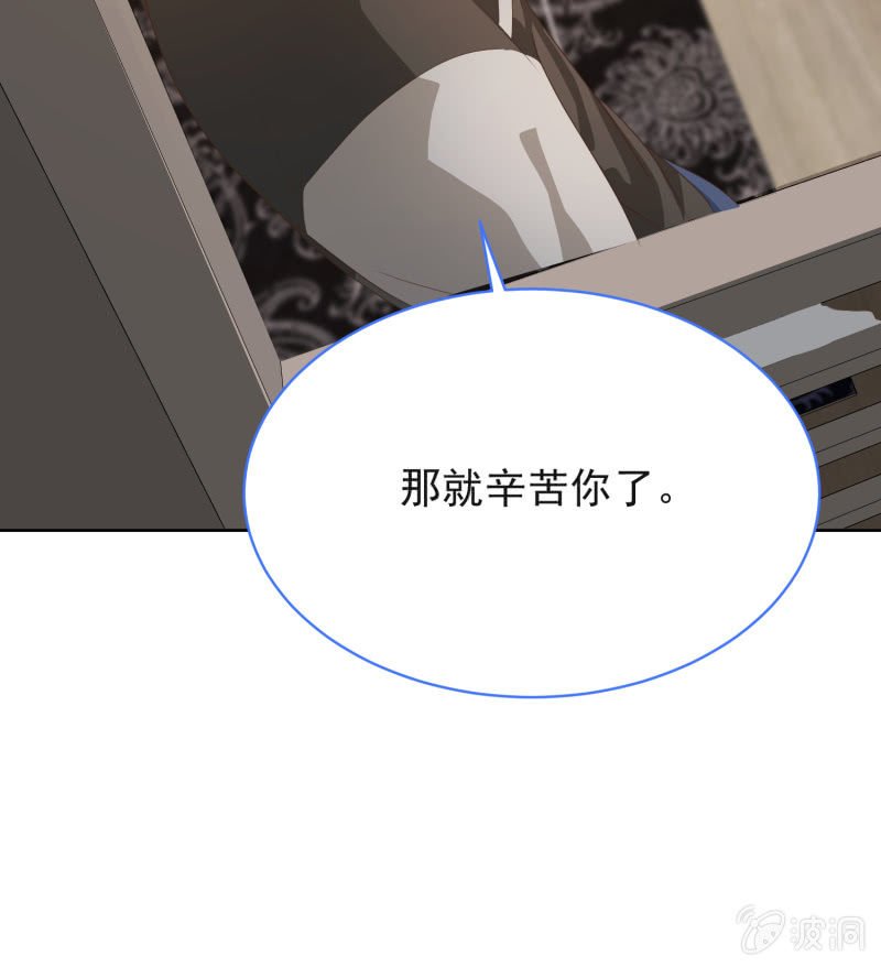第二季10话 过去的本能回忆