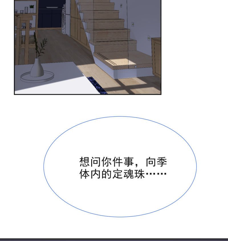 第二季10话 过去的本能回忆