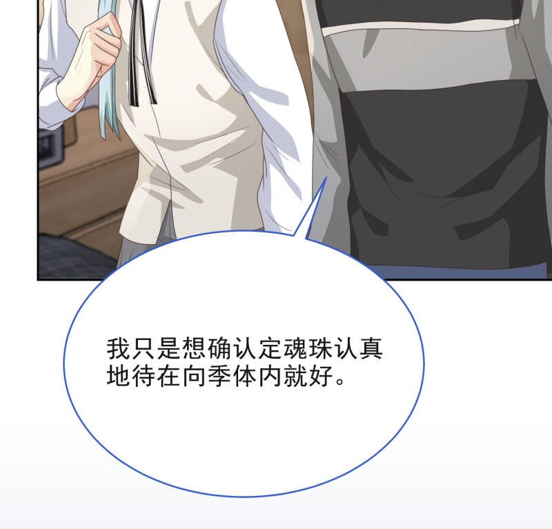 第二季10话 过去的本能回忆
