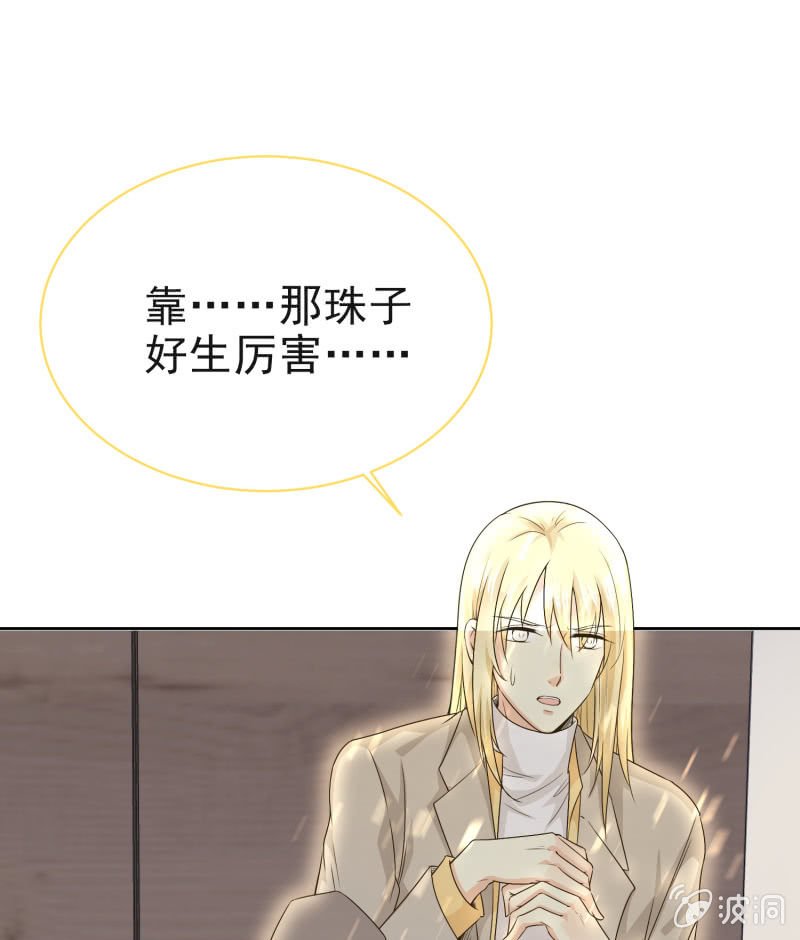 第二季第11话 亲密接触吧！