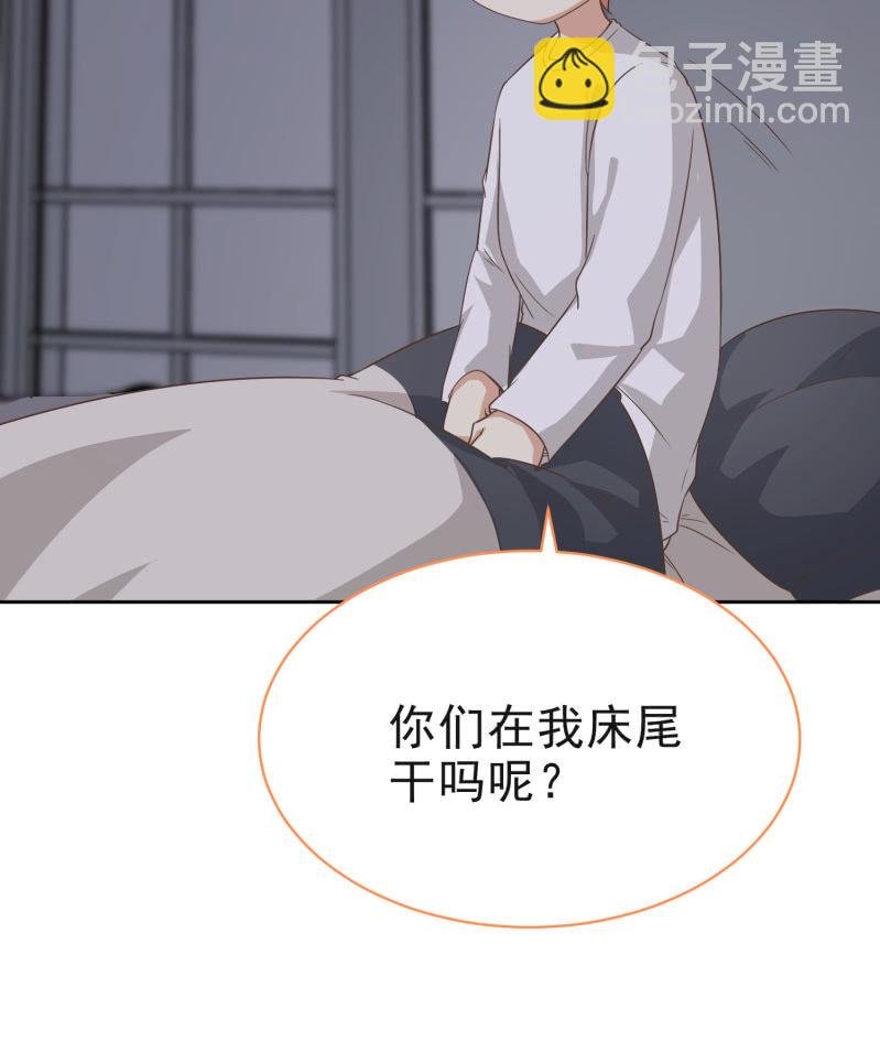 第二季第11话 亲密接触吧！