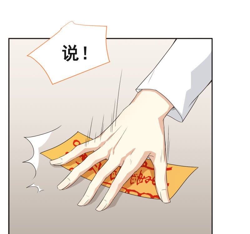 第二季第11话 亲密接触吧！