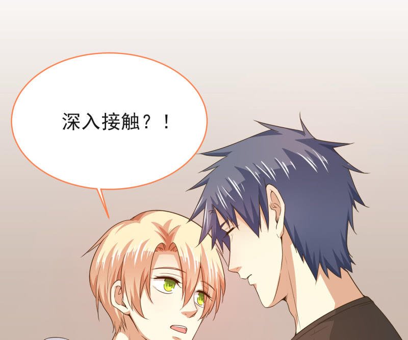 第二季第11话 亲密接触吧！