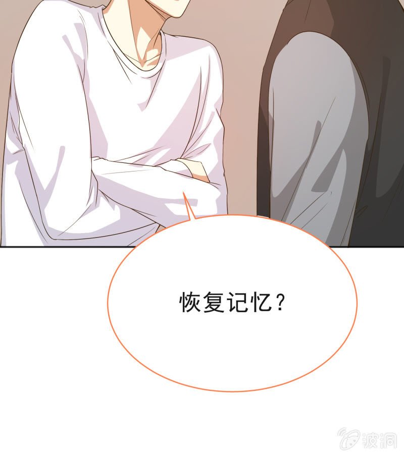 第二季第11话 亲密接触吧！