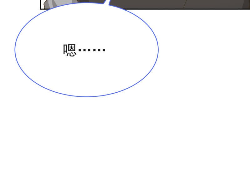 第二季第11话 亲密接触吧！