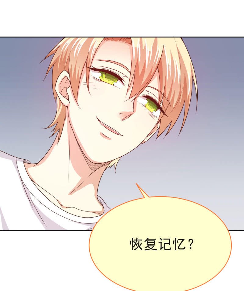 第二季12话 你就是喜欢我，对吧？